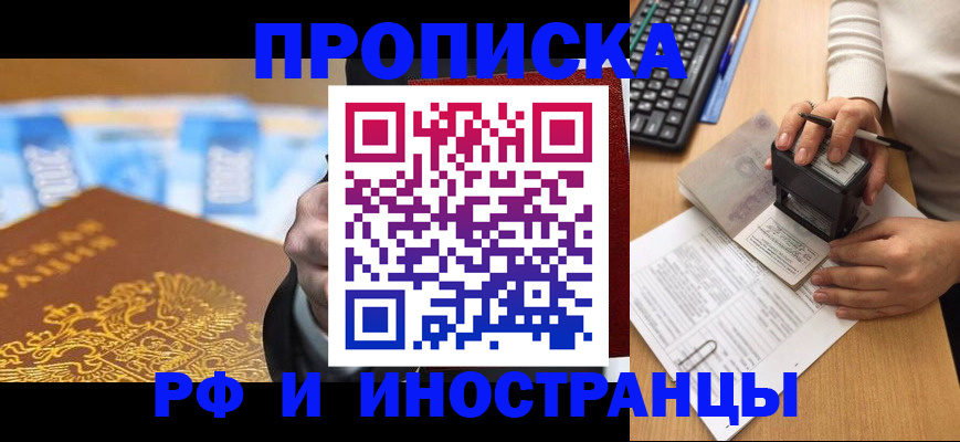 регистрация в Чехове
